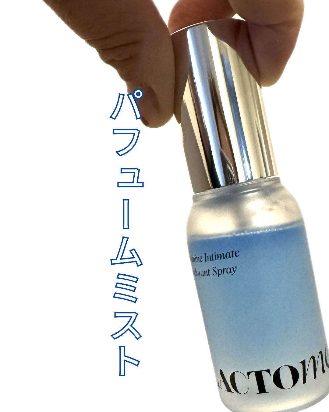 LACTOMEDI Feminine Probiotics Dry Mist/LACTOMEDI/デリケートゾーンケアを使ったクチコミ(1枚目)