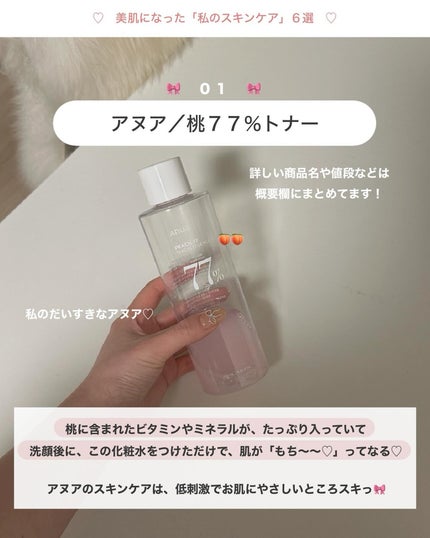 アビ|お金をかけない美容♡ on LIPS 「前に投稿した「サラサラになる髪の洗い方」見てくれた方👧🏻👦🏻💞..」(3枚目)