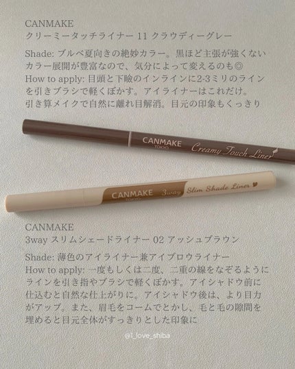 3wayスリムシェードライナー/キャンメイク/リキッドアイライナーを使ったクチコミ(3枚目)