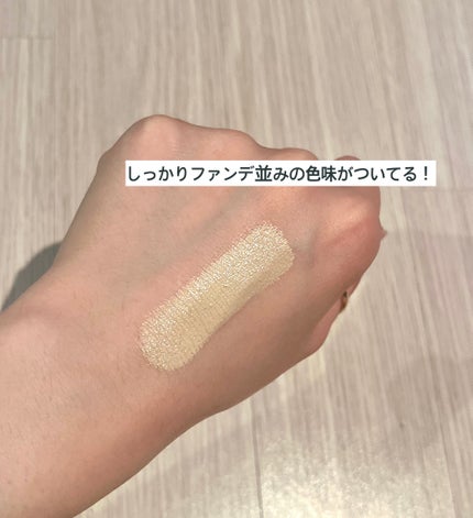 オールアバウトグロウカバークリーム/CHASIN'RABBITS/日焼け止めクリームを使ったクチコミ(2枚目)