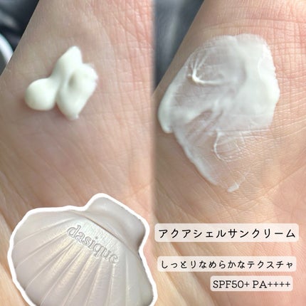 アクアシェルサンクリーム/dasique/日焼け止め・UVケアを使ったクチコミ(2枚目)