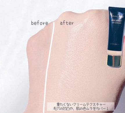 スキンブライトUVクリーム/VanCleo/日焼け止めクリームを使ったクチコミ(3枚目)