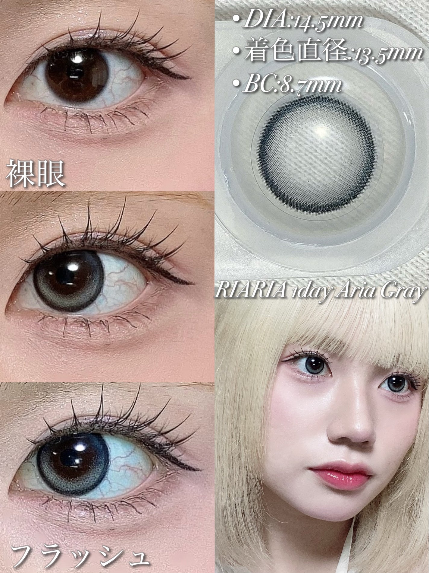 RIARIA 1day/RIARIA/ワンデー(1DAY)カラコンを使ったクチコミ(4枚目)