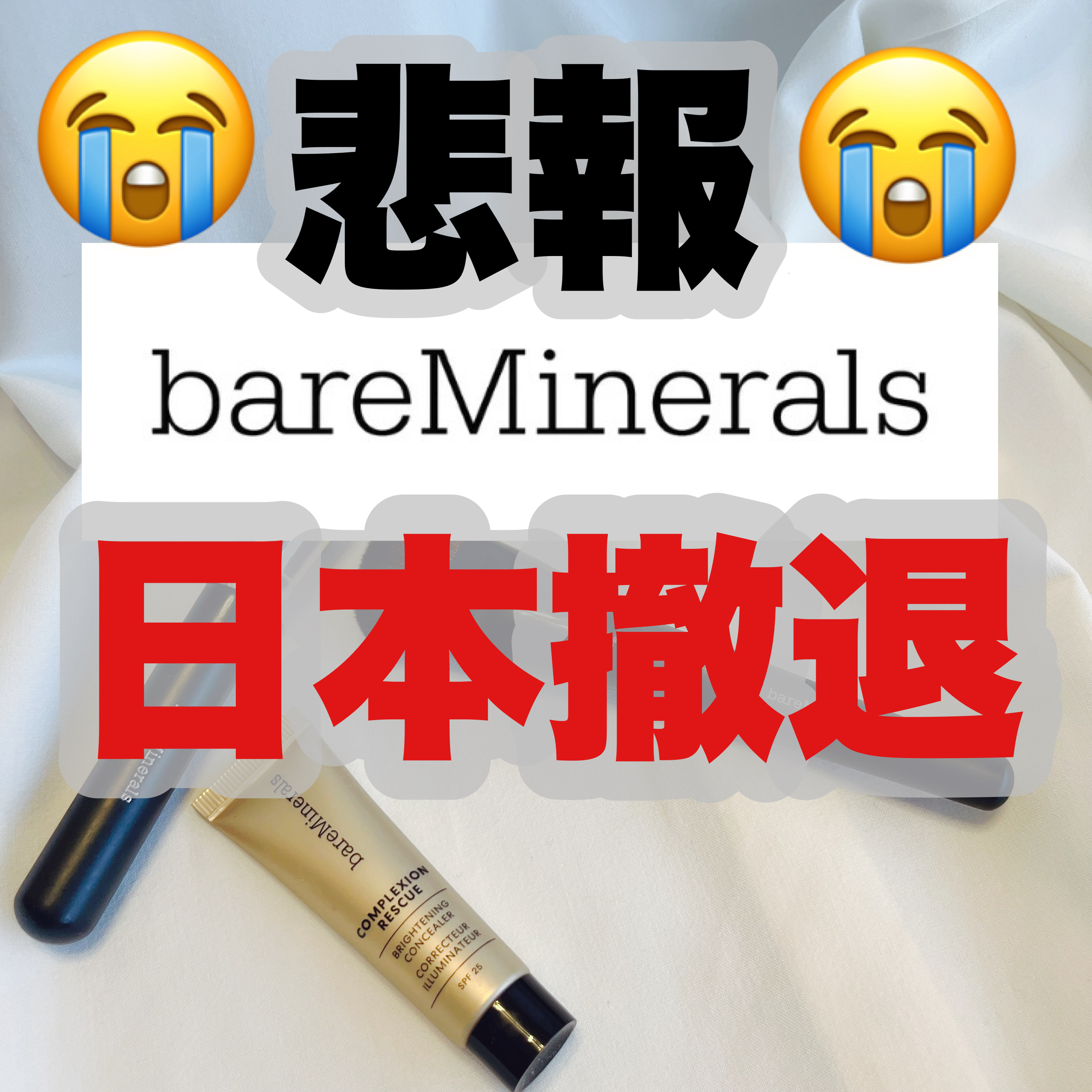 プレシジョン フェイス ブラシ/bareMinerals/メイクブラシを使ったクチコミ（1枚目）