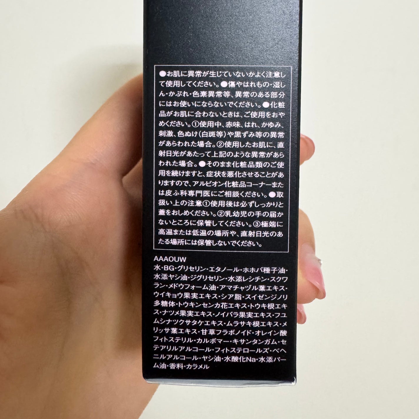 ソヴァタージュ ケア セラム コンセントレ/インフィオレ/美容液を使ったクチコミ(2枚目)