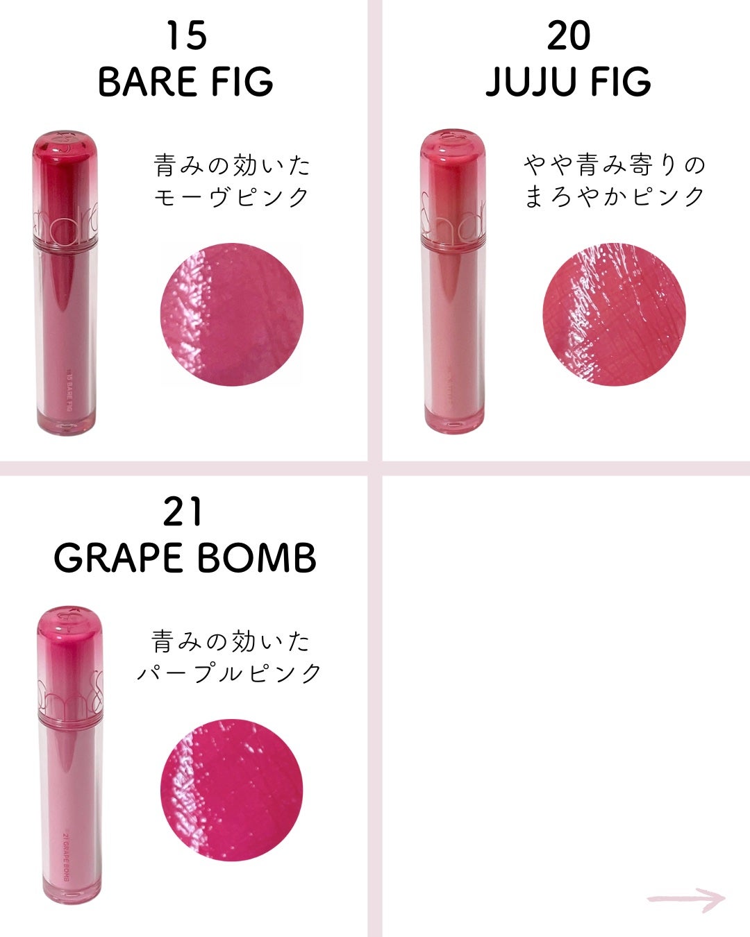 ザ ジューシーラスティングティント/rom&nd/リップティントを使ったクチコミ(4枚目)