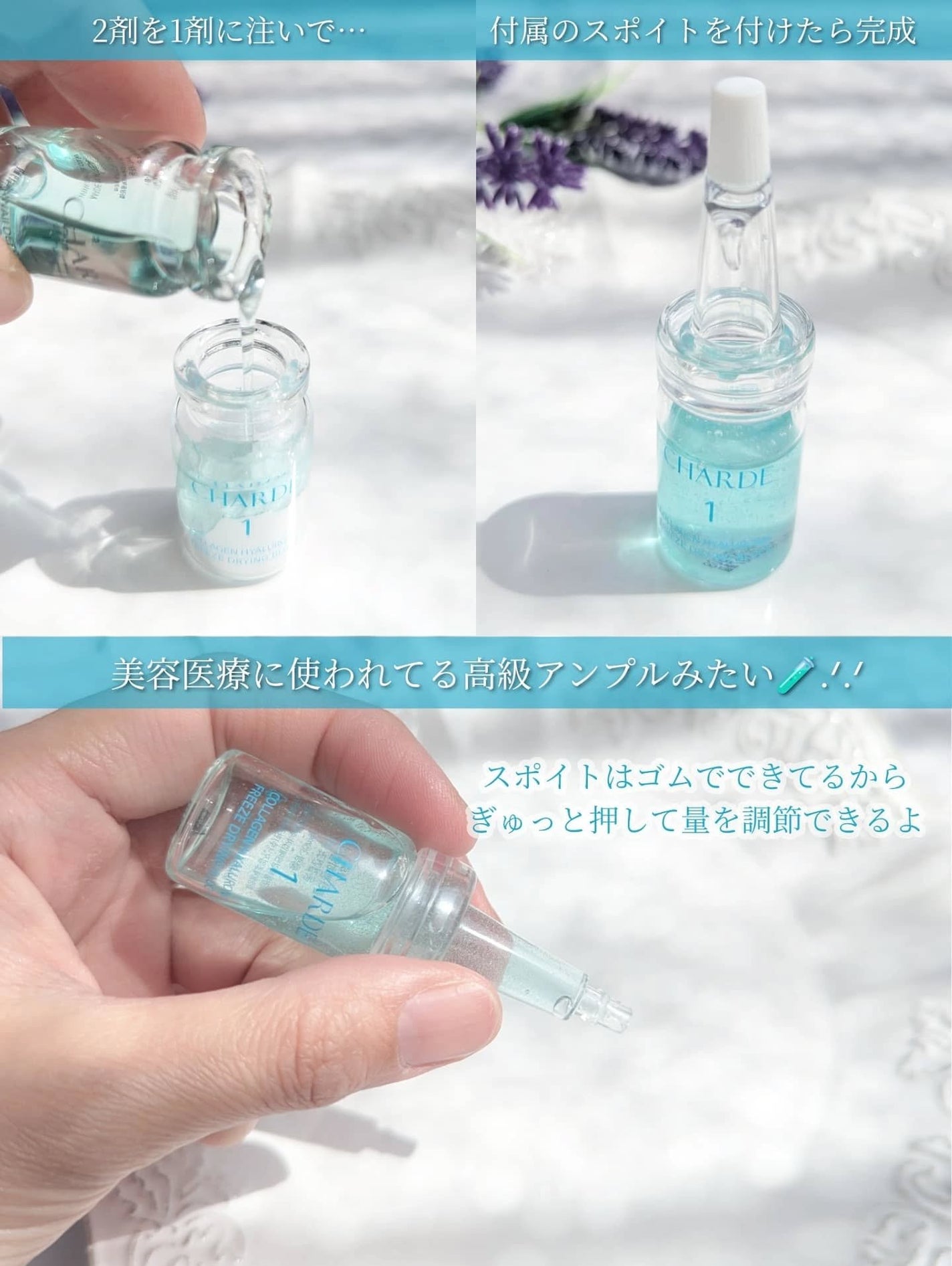 クラウドアンプル 1week キット/CHARDE/美容液を使ったクチコミ(3枚目)