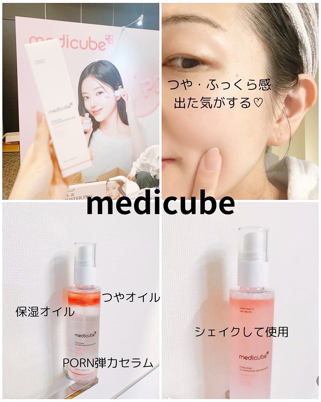 469maki on LIPS ãðReverbK-CosmeFestivalWithAmazo..ãïŒ2æç®ïŒ