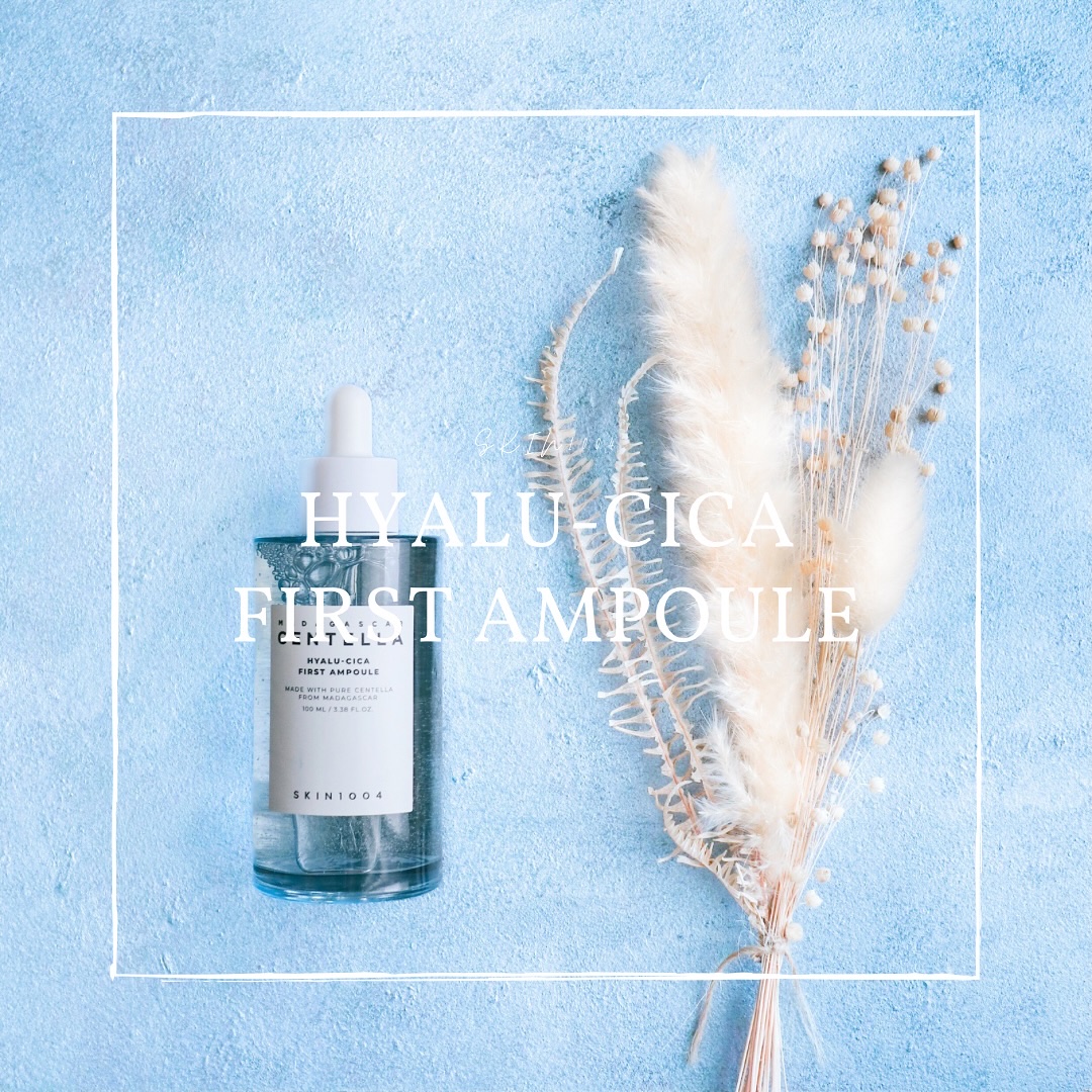ヒアルーシカ ファースト アンプル/SKIN1004/ブースター・導入液を使ったクチコミ（1枚目）
