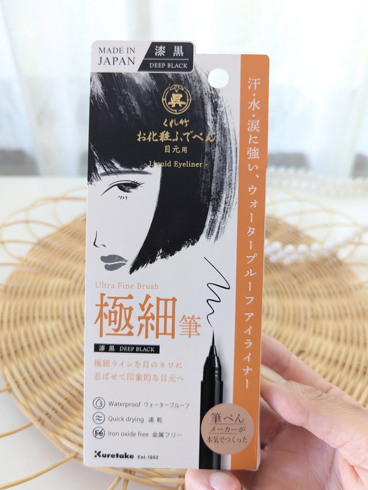 お化粧ふでぺん 目元用 極細筆/くれ竹 /リキッドアイライナーを使ったクチコミ(5枚目)