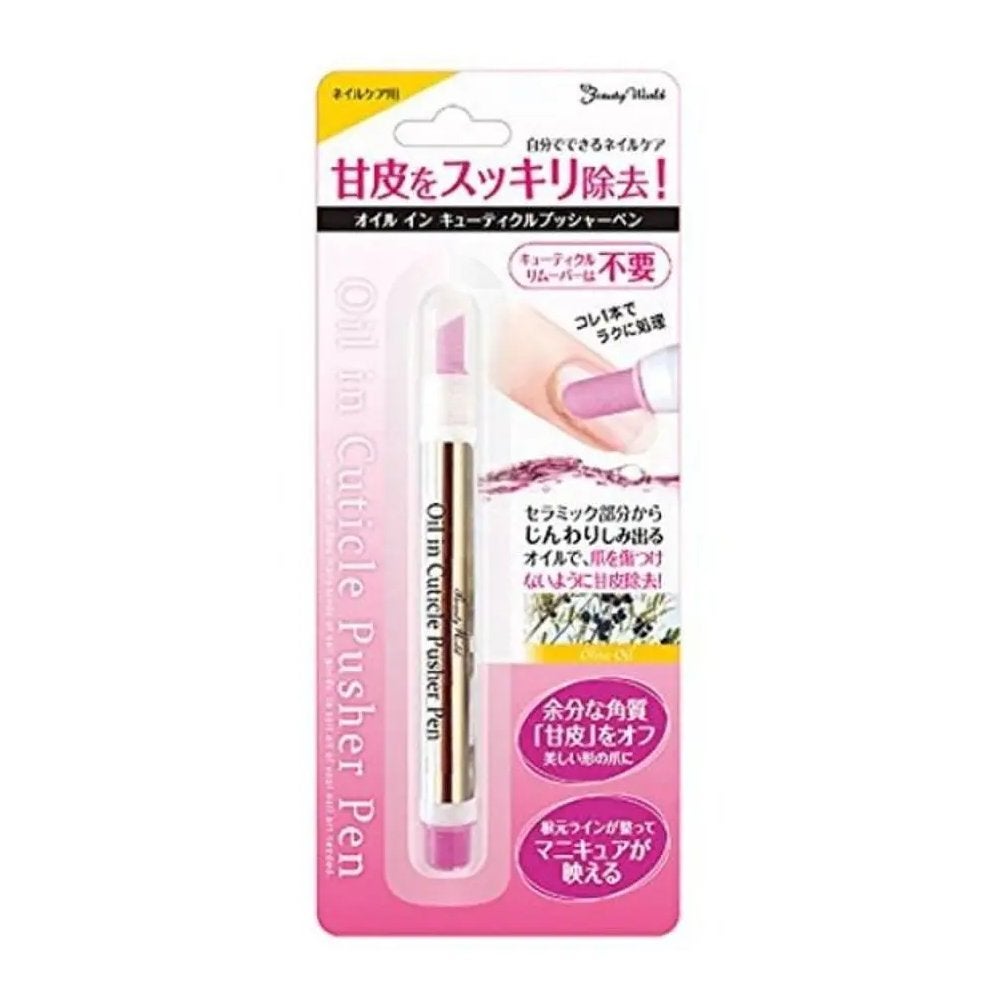 オイルインキューティクルプッシャーペン/ビューティーワールド/ネイル用品を使ったクチコミ(1枚目)