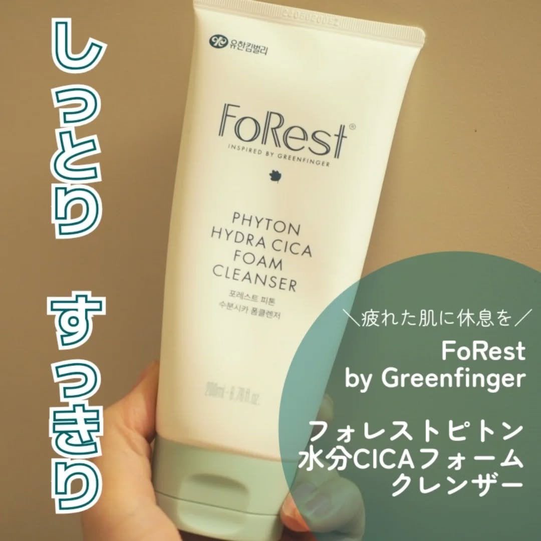 フォレストピトン水分CICAフォームクレンザー/FoRest by Greenfinger/洗顔フォームを使ったクチコミ(1枚目)