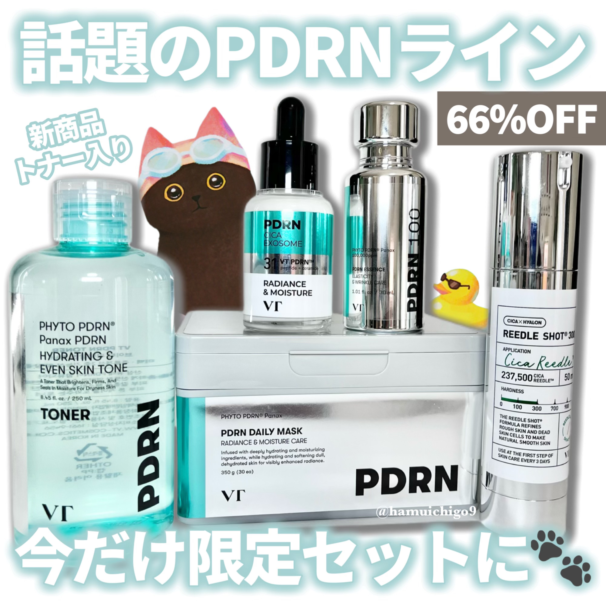 リードルショット300/VT/美容液を使ったクチコミ（1枚目）