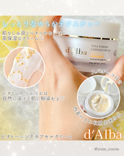 ビタトーニングセラムトナー/ダルバ/化粧水を使ったクチコミ(9枚目)