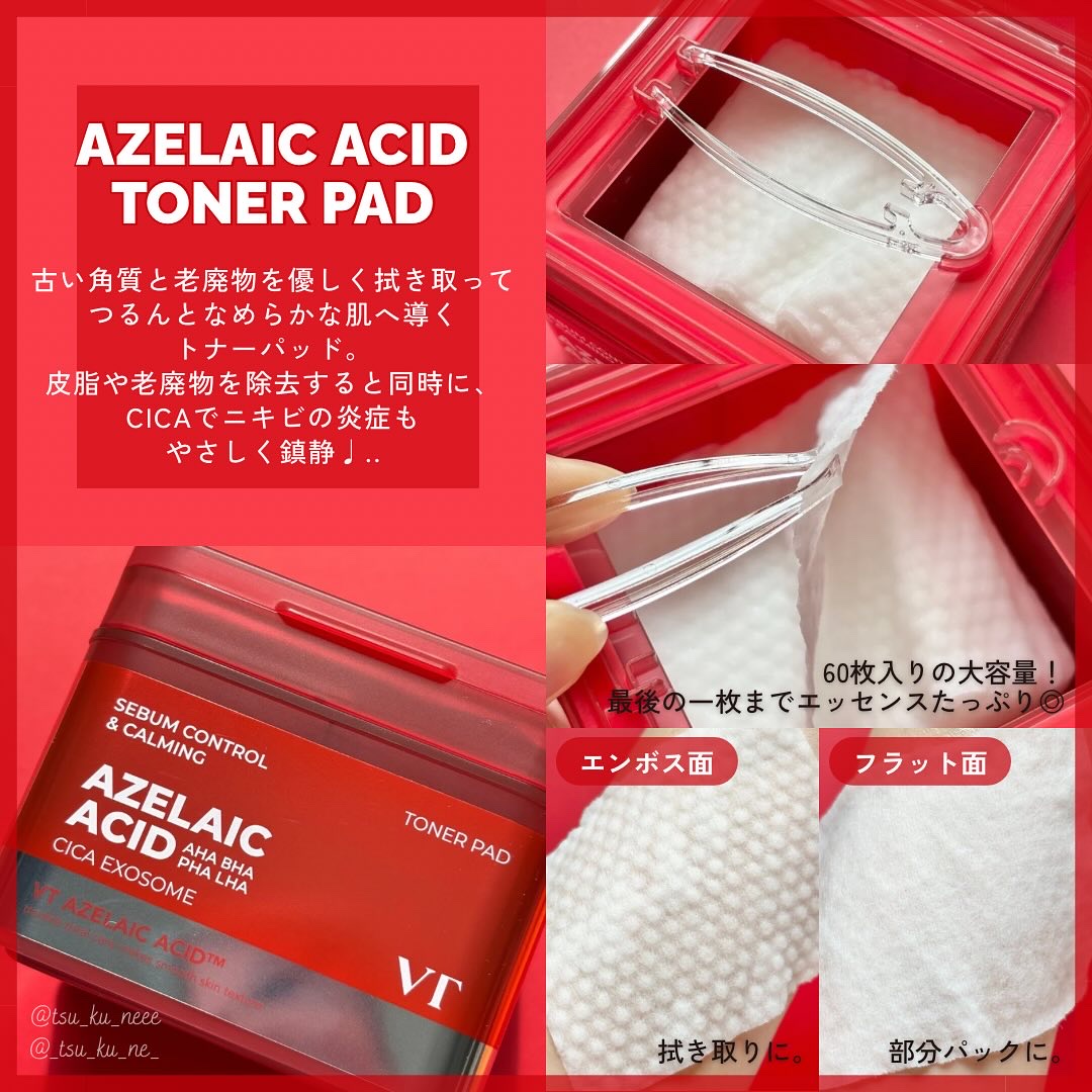 A1カーミング アンプル/VT/美容液を使ったクチコミ（3枚目）