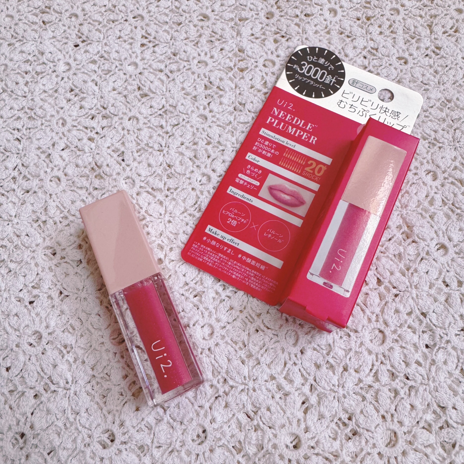 ニードルプランパー 電撃チェリー/Ui2./リッププランパーを使ったクチコミ（1枚目）