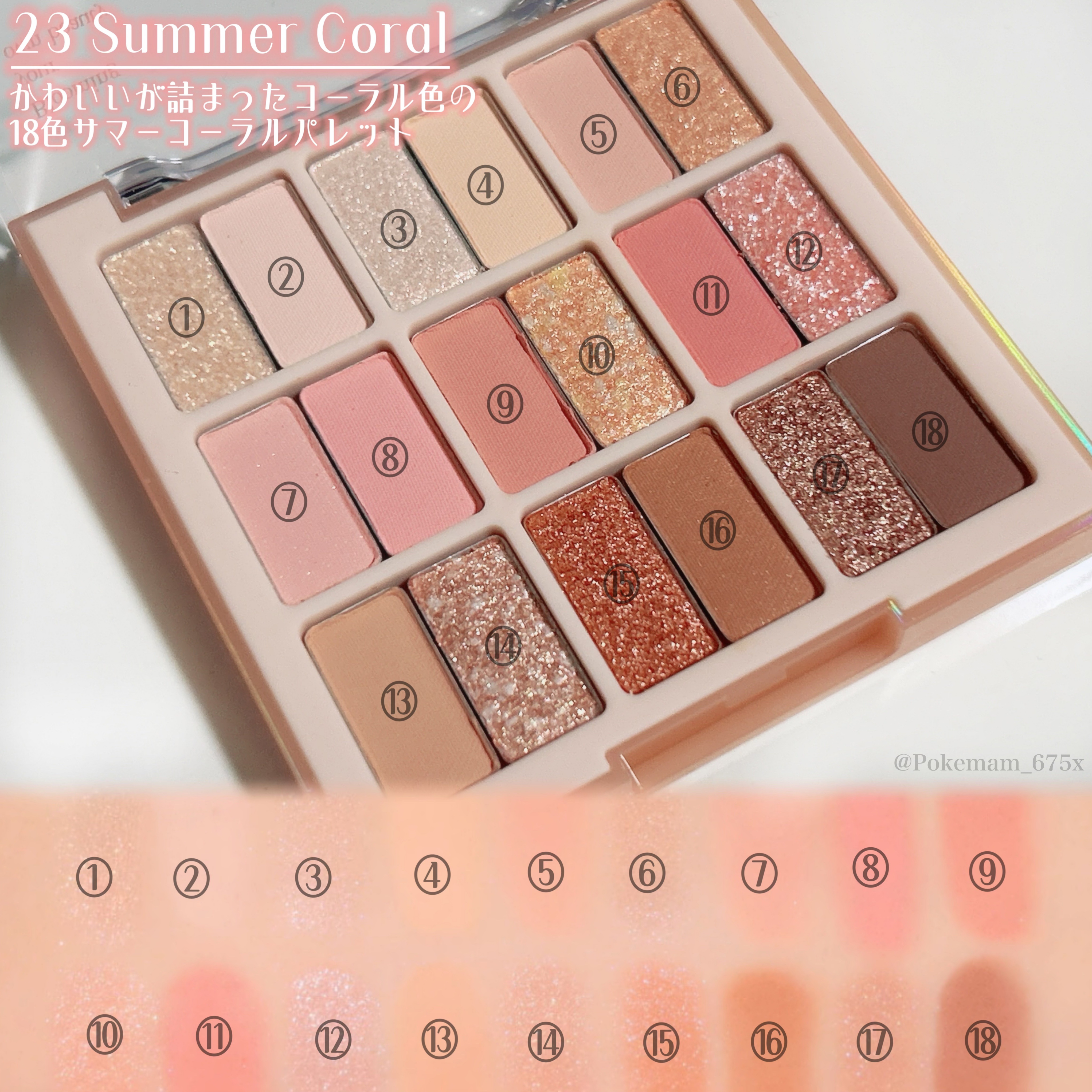 シャドウパレット/dasique/アイシャドウパレットを使ったクチコミ（2枚目）