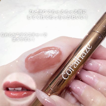 ボリューマイジングフォンデュリップ/Coralhaze/口紅を使ったクチコミ(5枚目)
