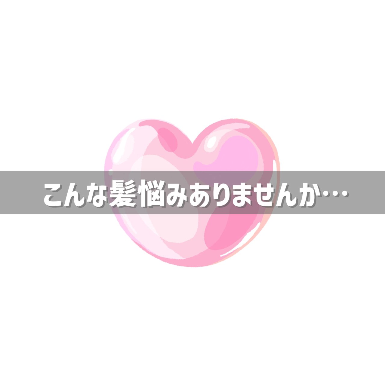 ディープダメージトリートメントEX ウォームペタル/UNOVE/洗い流すヘアトリートメントを使ったクチコミ（2枚目）