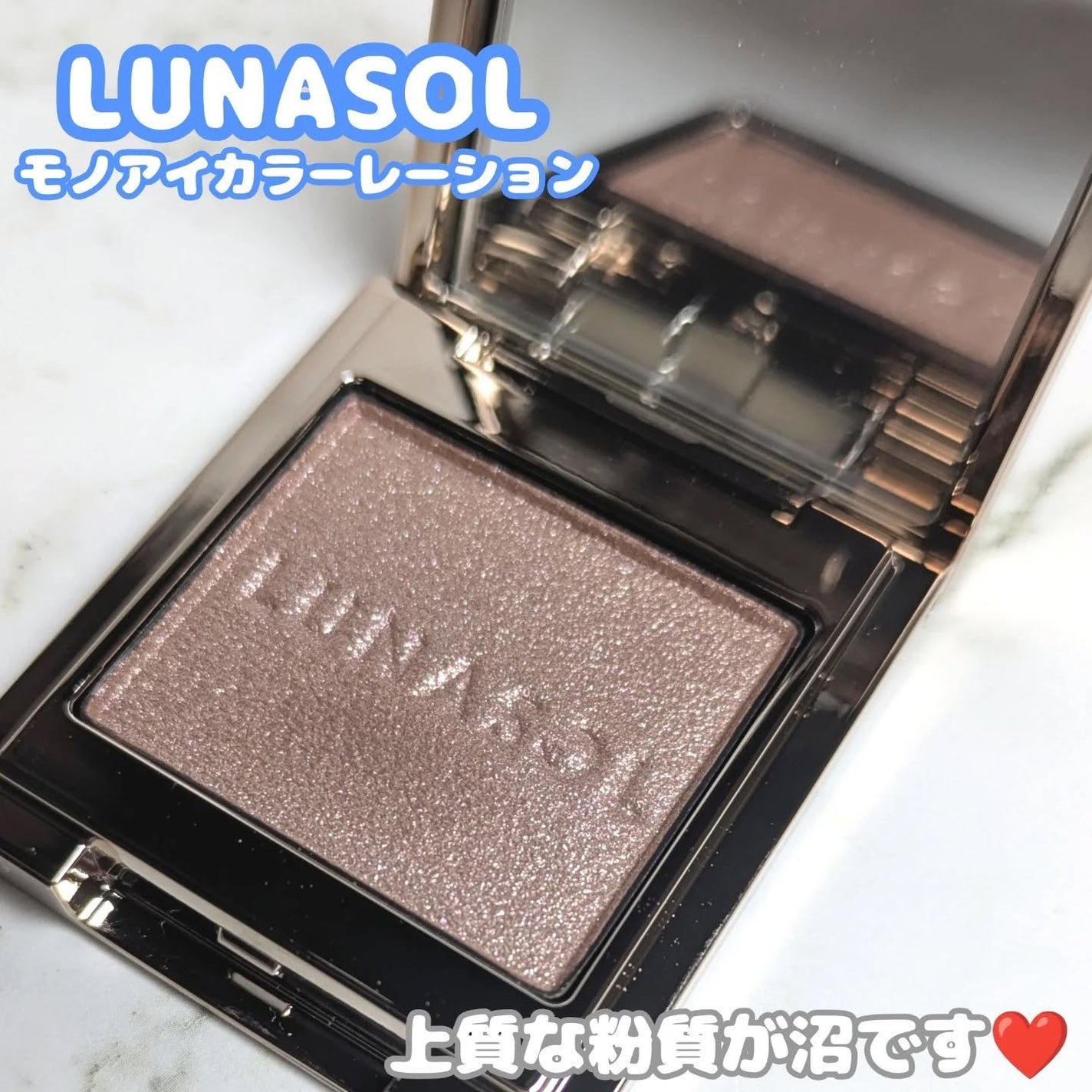 ルナソル モノアイカラーレーション/LUNASOL/単色アイシャドウを使ったクチコミ(1枚目)