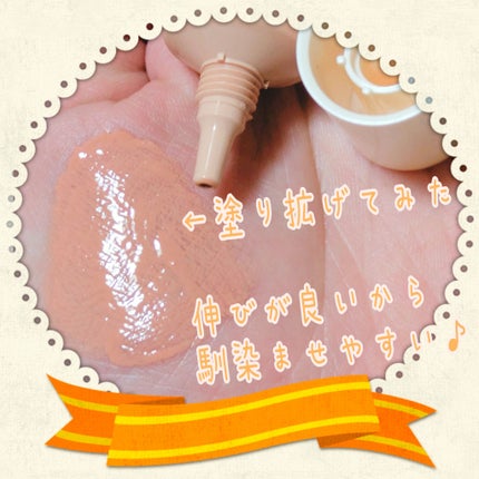 エアリーブラッシュ A05 マンゴーソルベ/INTO U/ジェル・クリームチークの画像