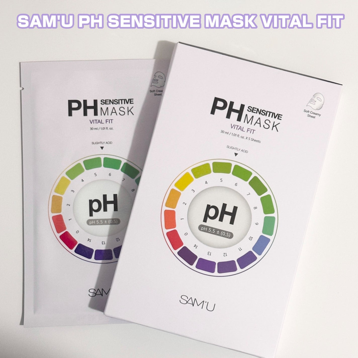 PHセンシティブマスク バイタルフィット/SAM'U/シートマスク・パックを使ったクチコミ(1枚目)
