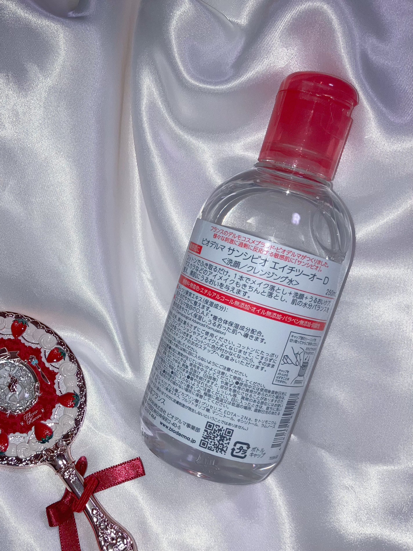 サンシビオ エイチツーオー D/ビオデルマ/クレンジングウォーターを使ったクチコミ(6枚目)