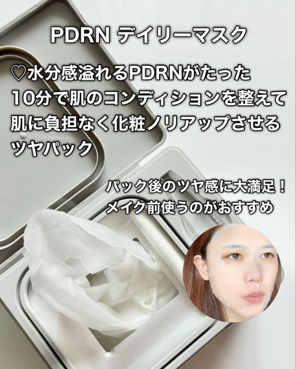 yuki/フォロバします❤️ on LIPS 「VTcosmeticsVT肌悩みニャンでも解決セット「PDRN..」(6枚目)