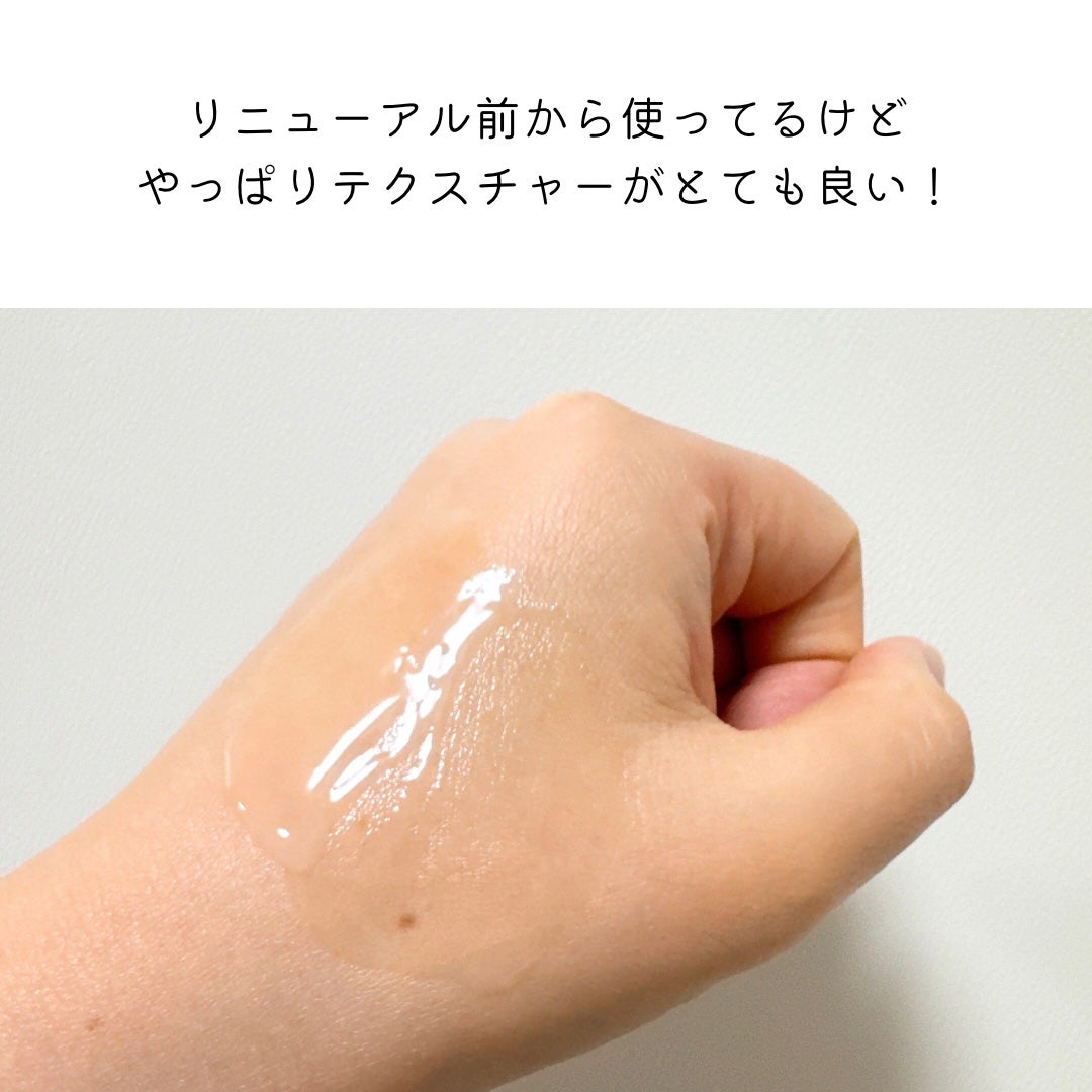 アルティミューン™ パワライジング セラム/SHISEIDO/美容液を使ったクチコミ(2枚目)