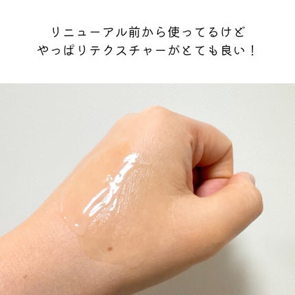 アルティミューン™ パワライジング セラム/SHISEIDO/美容液を使ったクチコミ(2枚目)