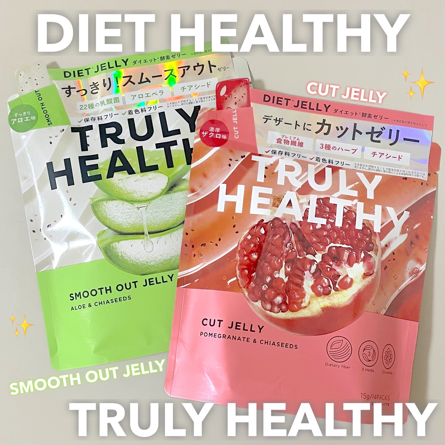 TRULY HEALTHY カットゼリー/新谷酵素/その他食品を使ったクチコミ(1枚目)
