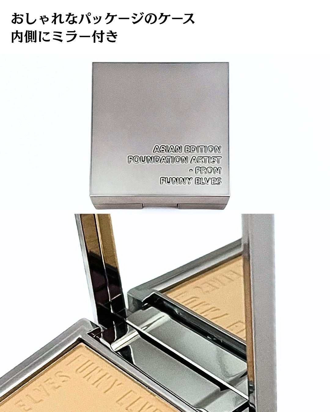 ソフトマットプレストパウダー/FUNNY ELVES方里/プレストパウダーを使ったクチコミ(4枚目)