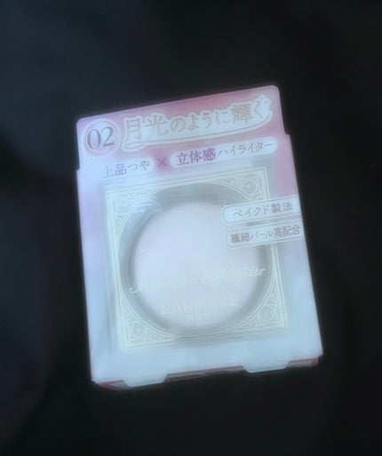 ムーングロウハイライター/キャンメイク/ハイライトを使ったクチコミ(2枚目)