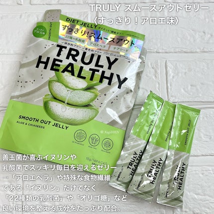 TRULY HEALTHY カットゼリー/新谷酵素/その他食品を使ったクチコミ(3枚目)