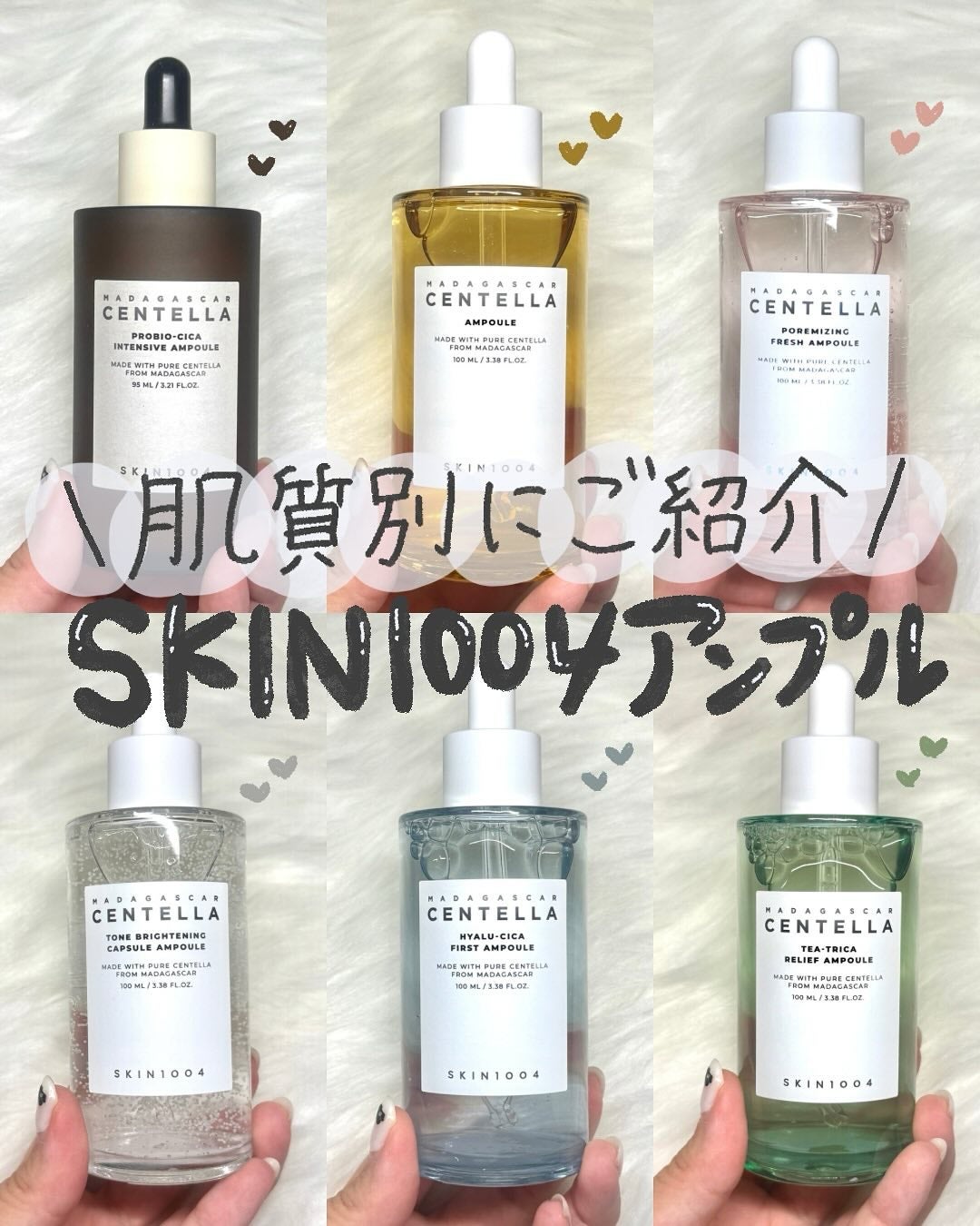 センテラ アンプル/SKIN1004/美容液を使ったクチコミ(1枚目)
