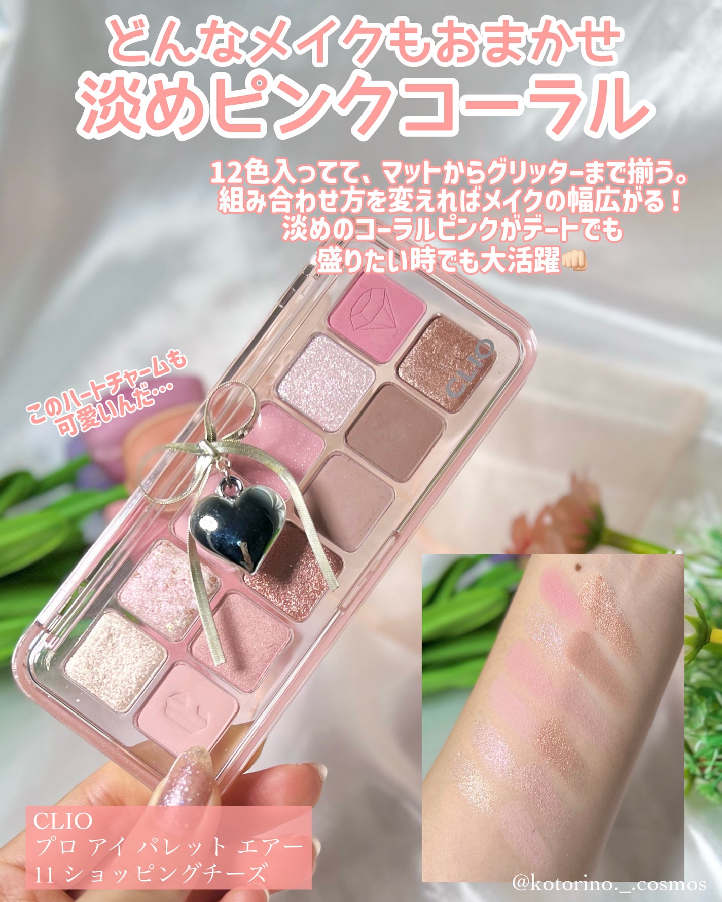 シャドウパレット/dasique/アイシャドウパレットを使ったクチコミ(3枚目)