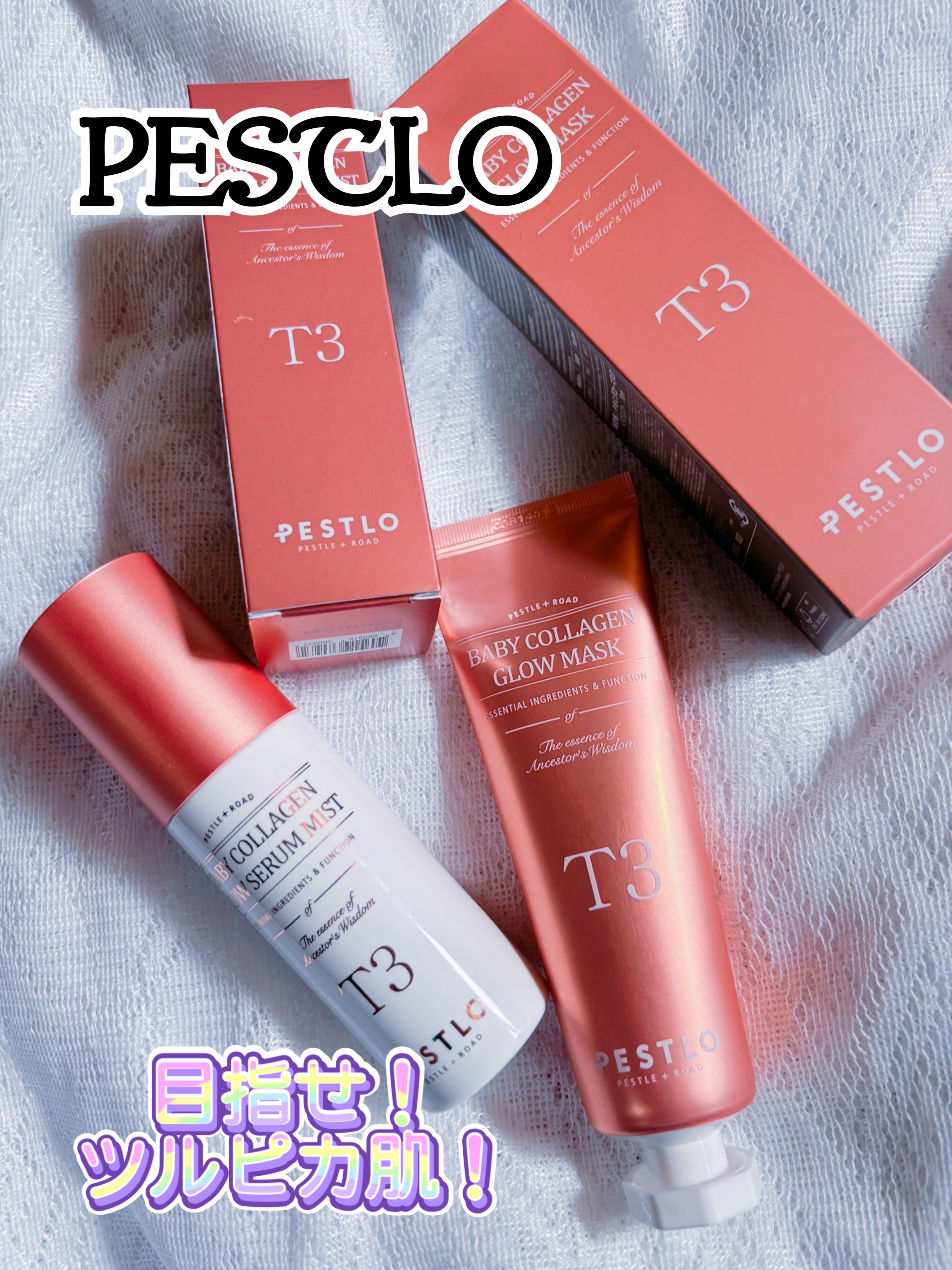 T3 ベビーコラーゲングローセラムミスト/PESTLO/ミスト状化粧水を使ったクチコミ（1枚目）