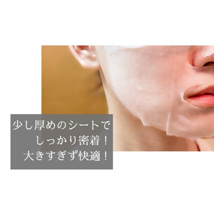 メラノCC集中対策マスクプラス/メラノCC/シートマスク・パックを使ったクチコミ(2枚目)