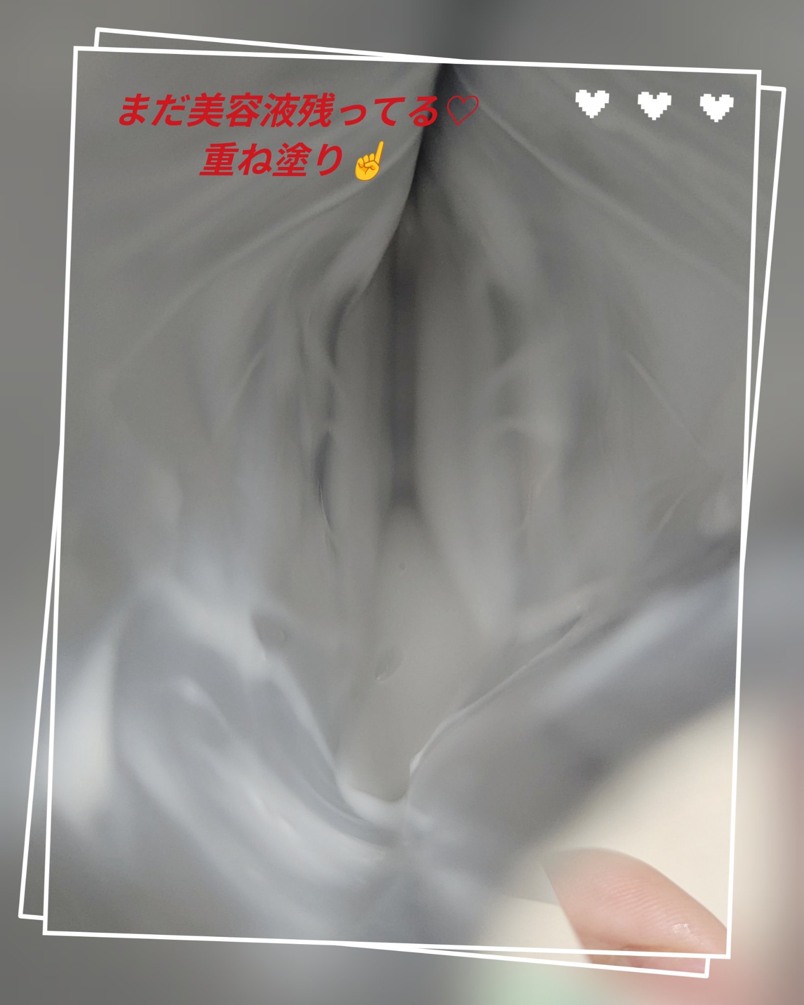 リードルS PDRN+ マスク/VT/シートマスク・パックを使ったクチコミ（3枚目）