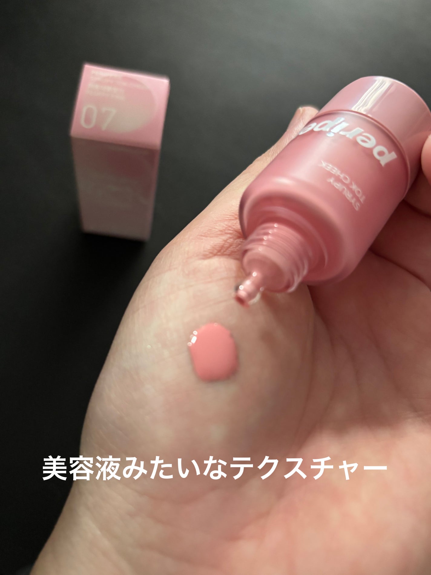 シロッピー トック チーク/PERIPERA/リキッドチークを使ったクチコミ(3枚目)