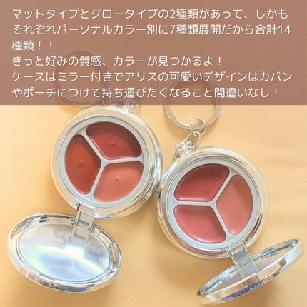 グローイングタイムトゥーキスアンドブラッシュ/Dinto/口紅を使ったクチコミ(2枚目)