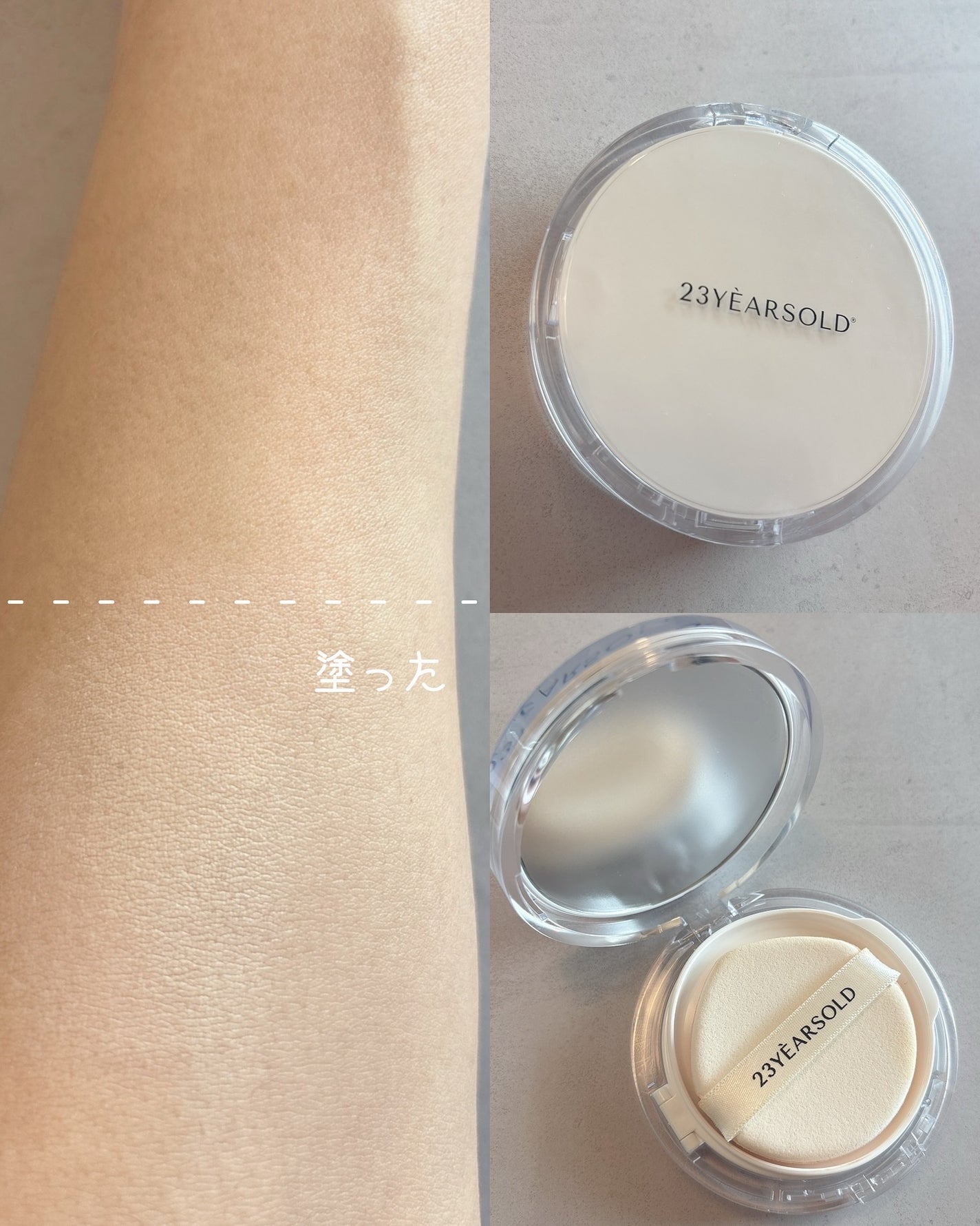 ハートリーフシーンカバークッション/23years old/クッションファンデーションを使ったクチコミ(3枚目)