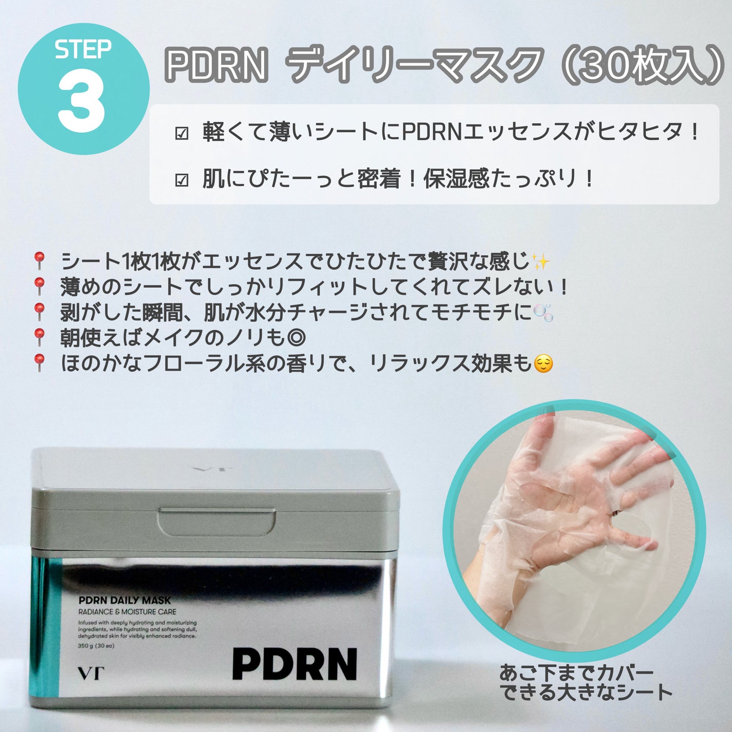 リードルショット300/VT/美容液を使ったクチコミ(5枚目)