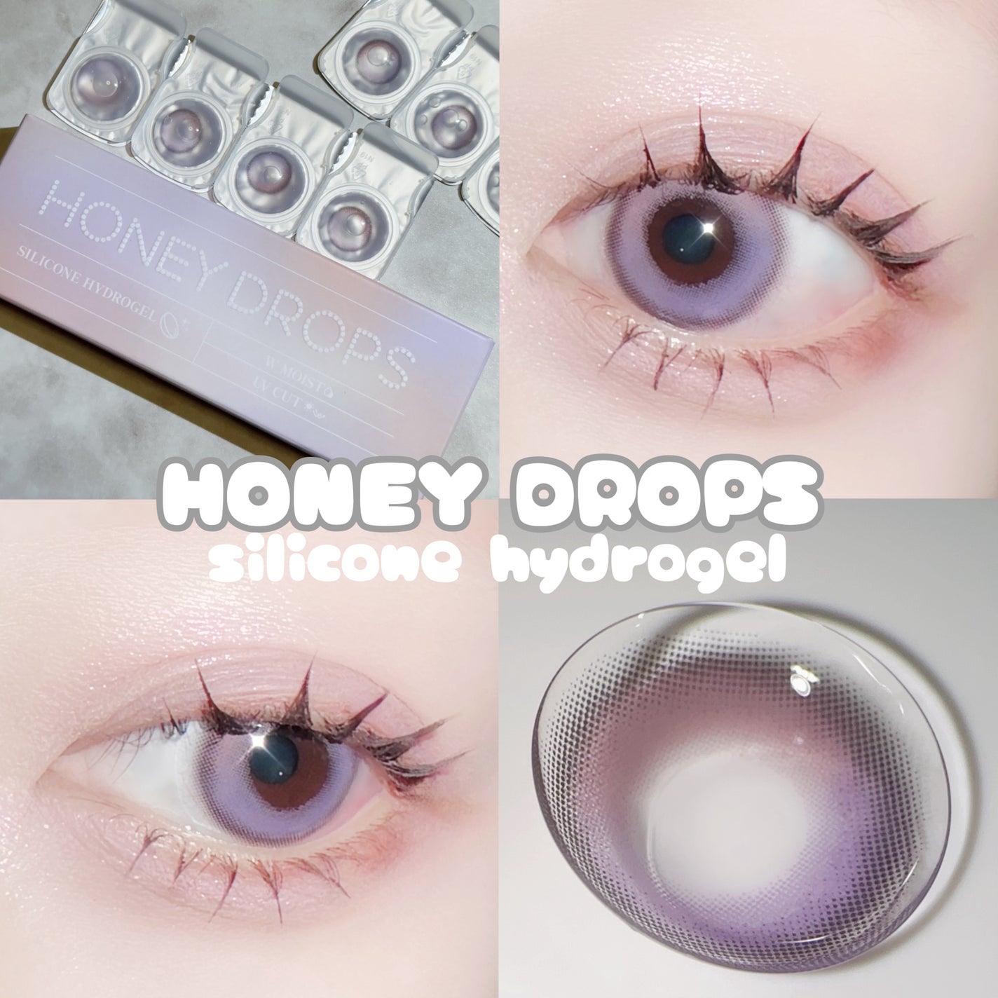 HONEY DROPS silicone hydrogel(1day)/HONEY DROPS silicone hydrogel/ワンデー(1DAY)カラコンを使ったクチコミ(1枚目)