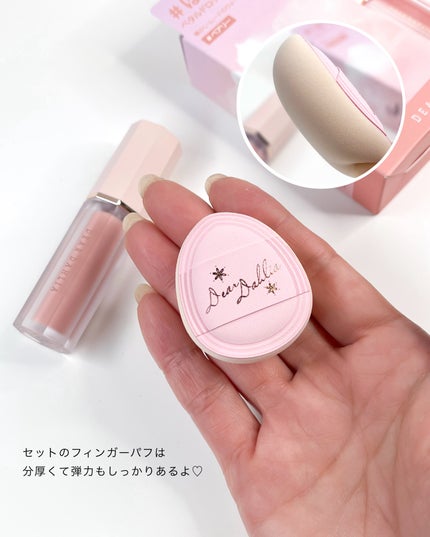 ペタルドロップリキッドブラッシャー/DEAR DAHLIA/リキッドチークを使ったクチコミ(5枚目)