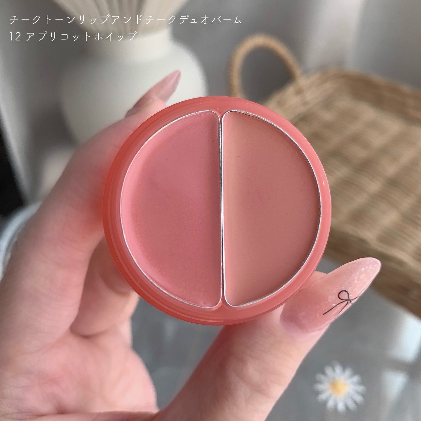 チークトーン リップ&チーク デュオバーム/TONYMOLY/口紅を使ったクチコミ(3枚目)