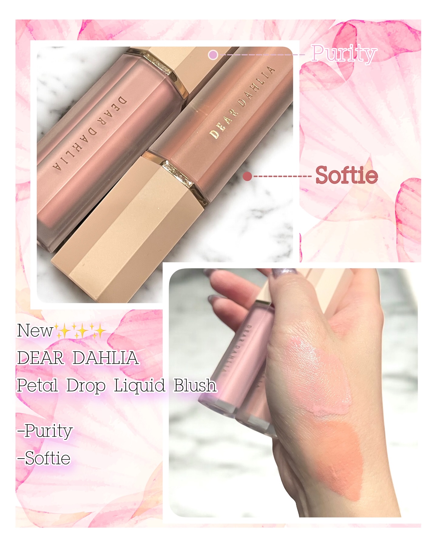 ペタルドロップリキッドブラッシャー ピュアリティ(PURITY)/DEAR DAHLIA/リキッドチークを使ったクチコミ（1枚目）