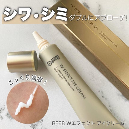 yukiko on LIPS 「RF28Wエフェクトアイクリーム目元の2大悩みである「シワ」と..」(1枚目)