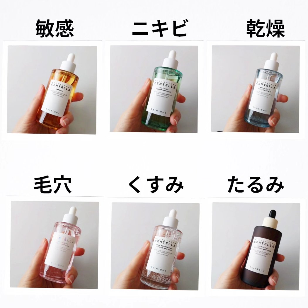 ヒアルーシカ ファースト アンプル/SKIN1004/ブースター・導入液を使ったクチコミ（2枚目）