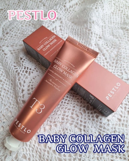 BABY COLLAGEN GLOW MASK/PESTLO/シートマスク・パックを使ったクチコミ(1枚目)